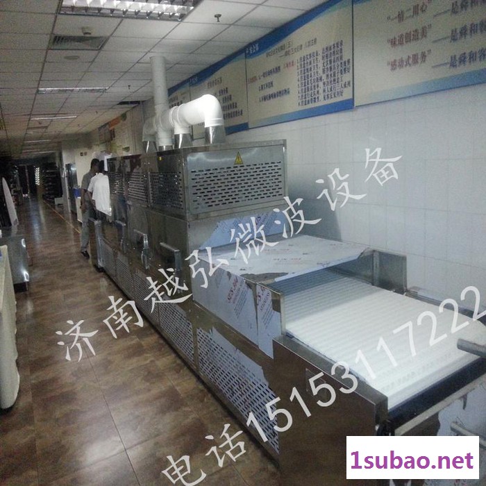 YH-60KW微波加热干燥机（微波加热干燥设备）YH-60KW 微波干燥设备图5