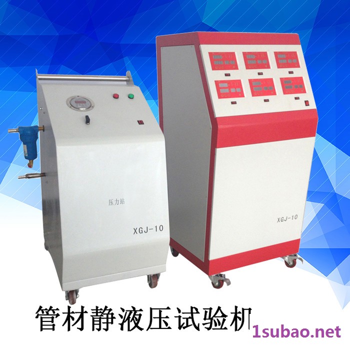 管材耐压试验机 塑料管静液压试验机、聚丙烯管静液压试验机图2