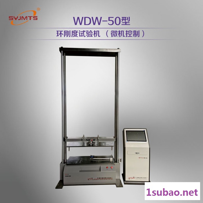 天津美特斯WDW-50 环刚度试验机批发 GB/T9647《热塑性塑料管材环刚度的测定》图8