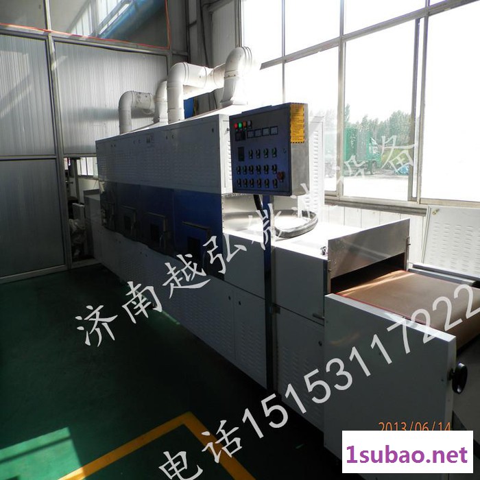 越弘牌化工微波干燥设备图4