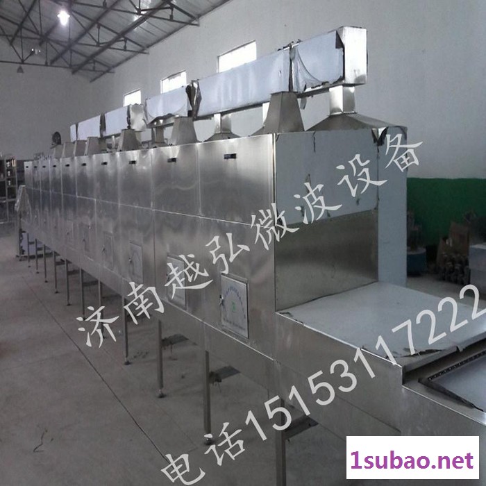 越弘牌化工微波干燥设备图3