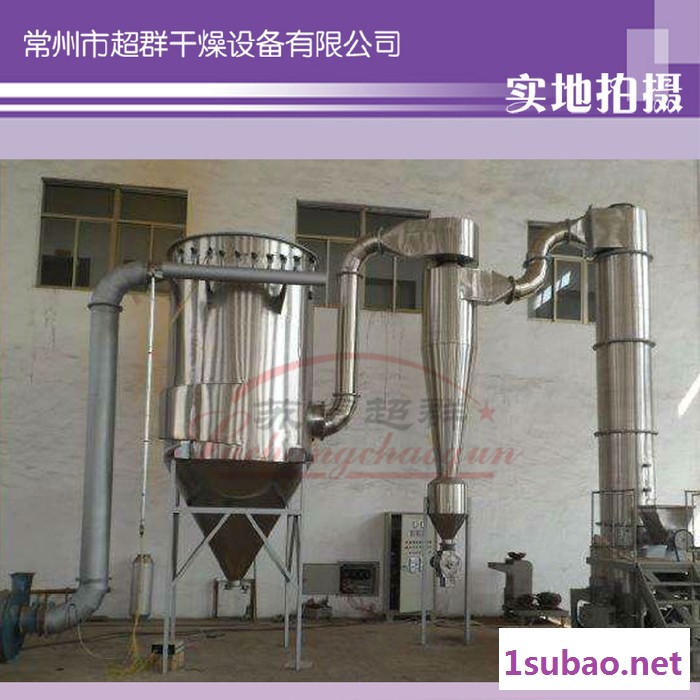 高强度，低能耗，节能干燥设备：XSG系列快速旋转闪蒸干燥机，闪蒸干燥设备图3