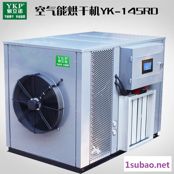 巴旦木干燥设备  广州易科烘干机图2