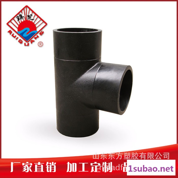 对接式塑料管材PE等径三通PE热熔横向型管件pe正三通pe三通管件图5