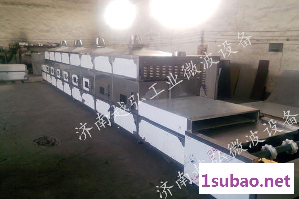 越弘JNYH-150013微波工业加热干燥设备图4
