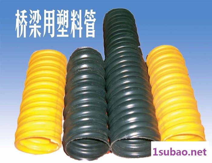生产衡水长江塑料管材|预应力钢绞线波纹管|预应力塑料波纹管图8