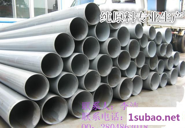 山东灰色UPVC硬塑料管材 化工给水管用管 市政工程专用施工图2