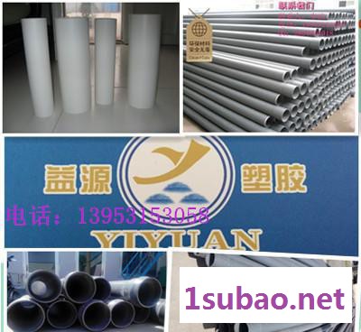 山东灰色UPVC硬塑料管材 化工给水管用管 市政工程专用施工图3