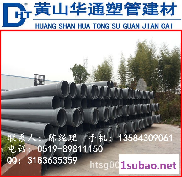400UPVC建筑用给水管排水管 胶粘型塑料管材 耐高压抗摔图3