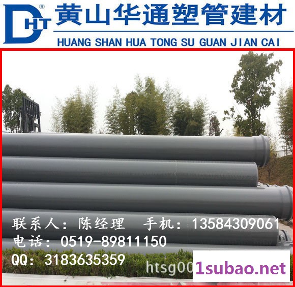 400UPVC建筑用给水管排水管 胶粘型塑料管材 耐高压抗摔图2