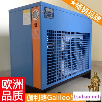 冷干机配件 冷干机北京 压缩空气干燥设备 隋
