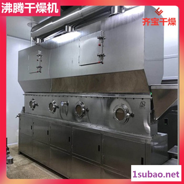 沸腾干燥机结构 沸腾干燥机价格 沸腾高效干燥机 沸腾干燥设备 沸腾干燥流化床图2