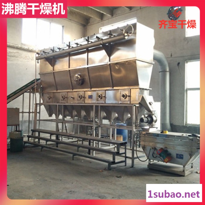 沸腾干燥机结构 沸腾干燥机价格 沸腾高效干燥机 沸腾干燥设备 沸腾干燥流化床图3