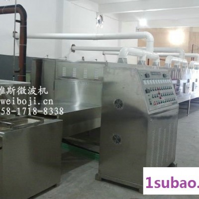 威雅斯VYS-30HM6供应广州威雅斯冶金粉体干燥设备