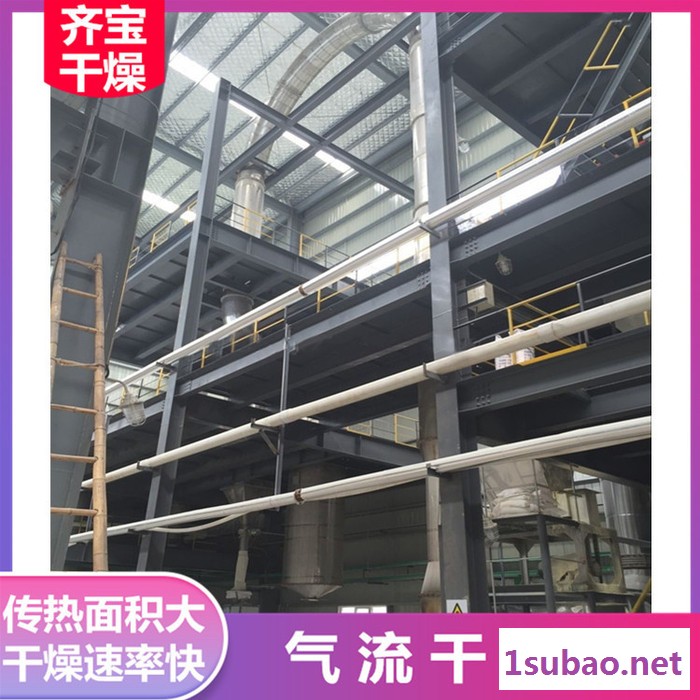 脉冲气流式烘干机,淀粉气流干燥设备,磷酸盐气流干燥机图3