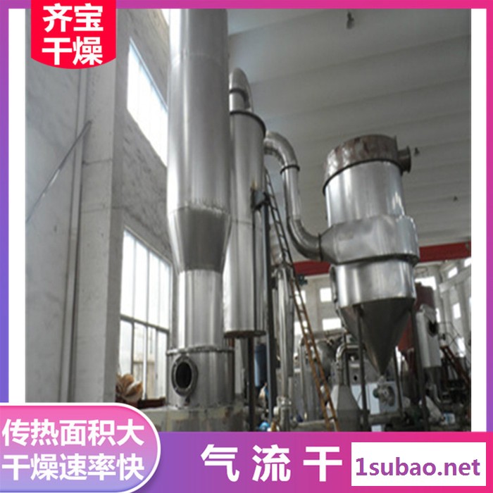 脉冲气流式烘干机,淀粉气流干燥设备,磷酸盐气流干燥机图5
