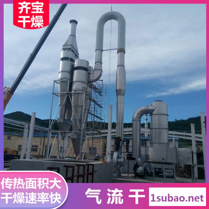 脉冲气流式烘干机,淀粉气流干燥设备,磷酸盐气流干燥机图4