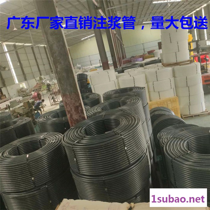 广东康塑 PE注浆管塑料管材，使用方便简单，可一次二次注浆图8