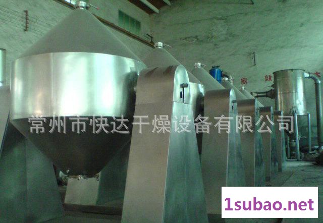 供干燥设备-真空干燥机-双锥回转干燥机SZG-1000图2