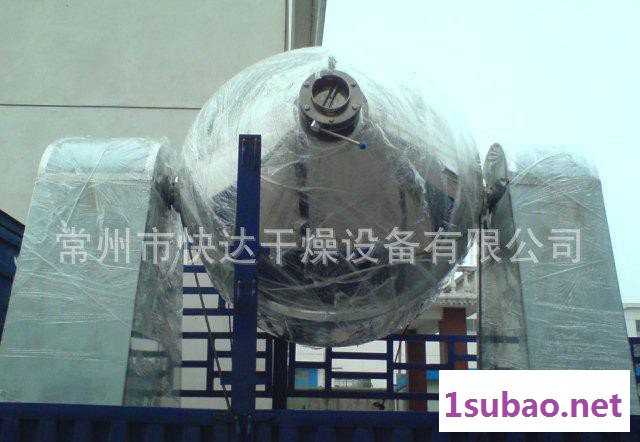 供干燥设备-真空干燥机-双锥回转干燥机SZG-1000图3