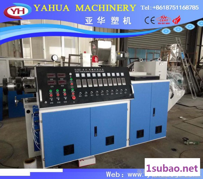 亚华SJSZ65 挤出机供应管塑料管材挤出机双螺杆挤出机生产线直销塑料管材生产设备图4