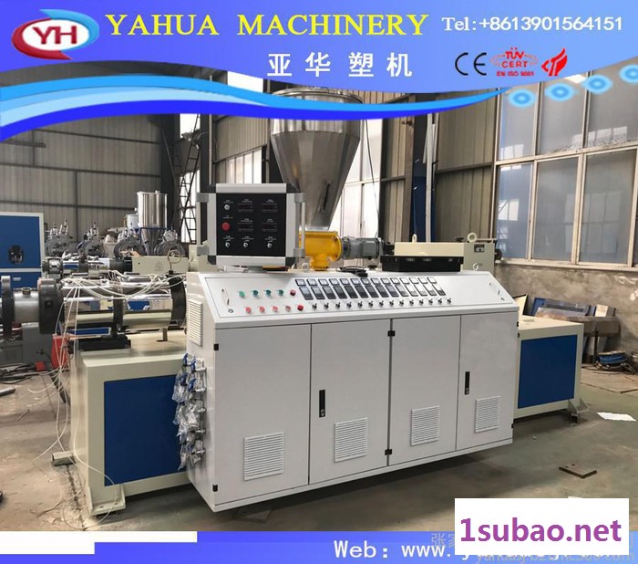 亚华SJSZ65 挤出机供应管塑料管材挤出机双螺杆挤出机生产线直销塑料管材生产设备图3