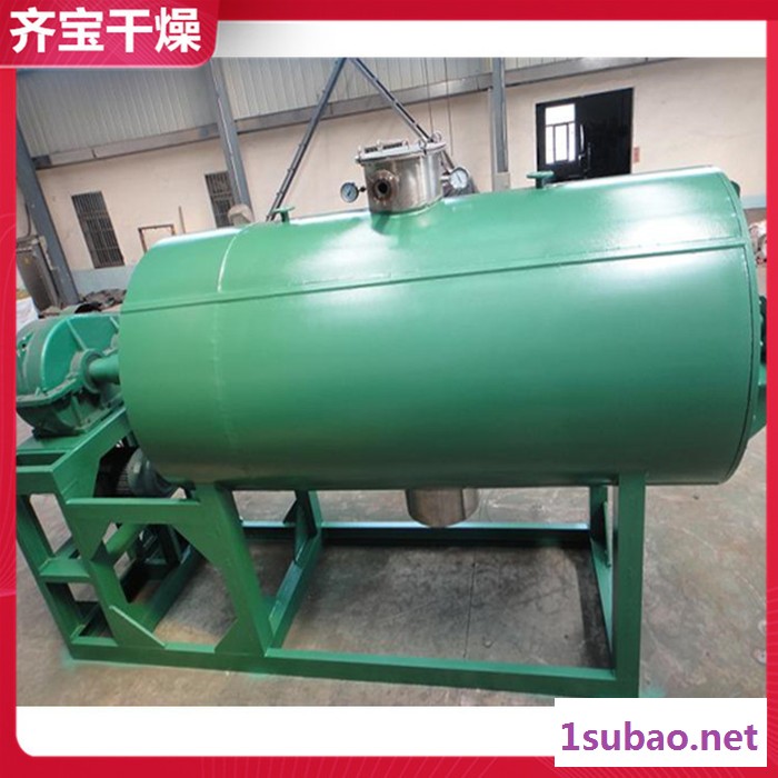 卧式耙式干燥机 zb型耙式真空干燥设备 化工浆状物料干燥机 蒸汽低温密闭烘干设备图2