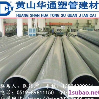 淄博市塑料管材壁厚2.7mm 0.63mpa110upvc太
