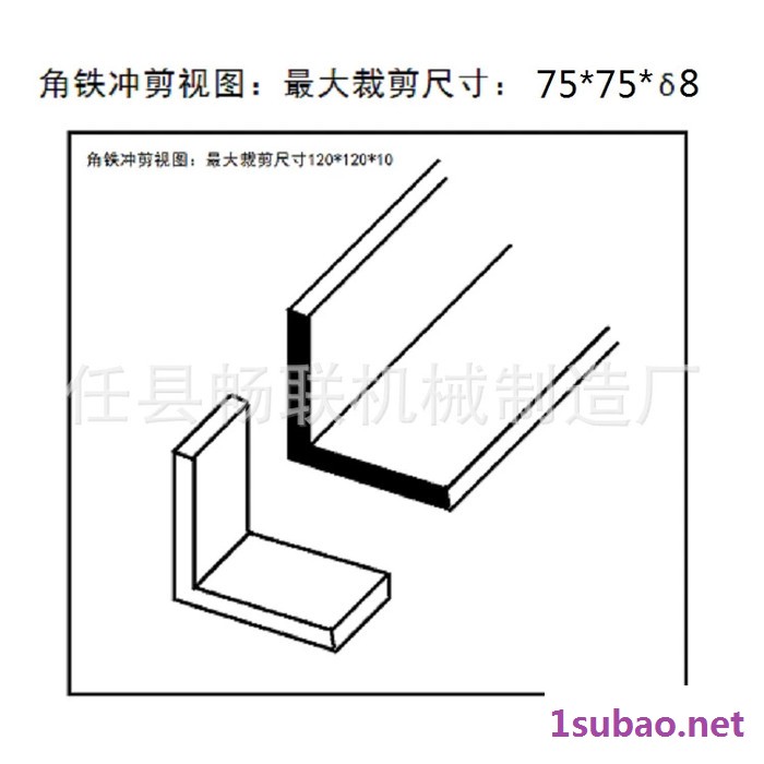 废旧ABS塑料筺电动打碎机 废旧ptfe塑料筺破碎机 PS塑料筺粉碎机图2