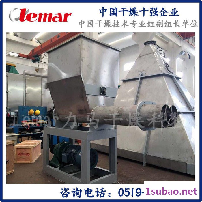 常州力马-XSG-6型旋转闪蒸干燥机、闪蒸干燥设备、闪蒸干燥器生产厂家图5