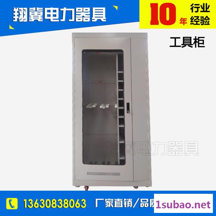 石家庄翔冀工具柜 安全工器具柜 智能除湿柜 量大从优 质量保证 箱式干燥设备图3
