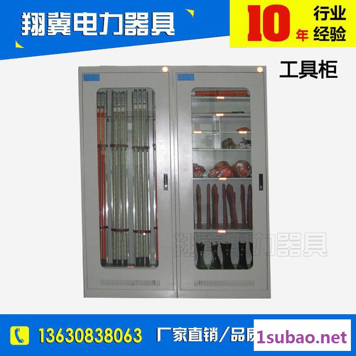 石家庄翔冀工具柜 安全工器具柜 智能除湿柜 量大从优 质量保证 箱式干燥设备图2