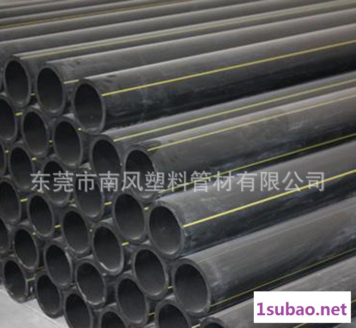 品牌PE燃气管 塑料燃气管，选择东莞市南风塑料管材有限公司图2