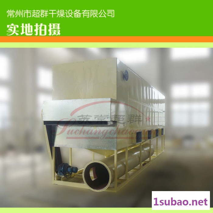 DW系列多层带式干燥机，蔬菜果品用带式干燥设备图3