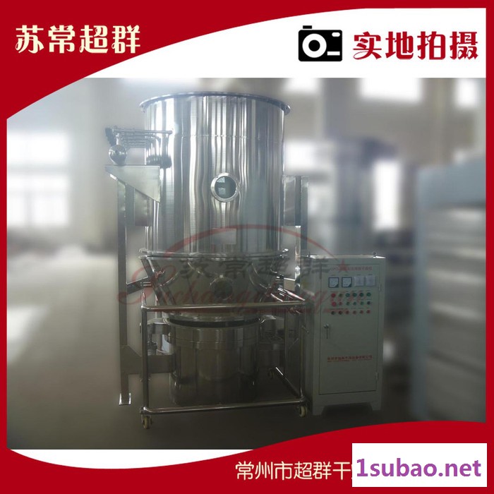GFG-60型高效沸腾干燥机，圆形高效沸腾干燥机，料斗搅拌式干燥设备图2