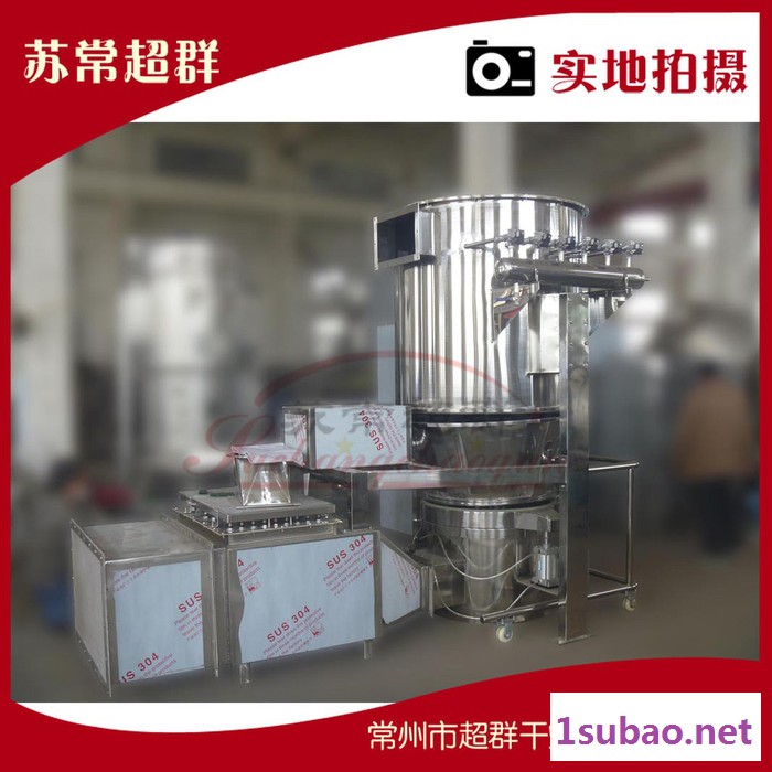 GFG-60型高效沸腾干燥机，圆形高效沸腾干燥机，料斗搅拌式干燥设备图4