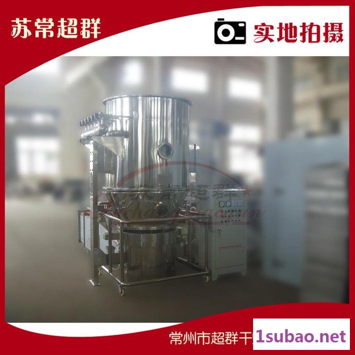 GFG-60型高效沸腾干燥机，圆形高效沸腾干燥机，料斗搅拌式干燥设备图3