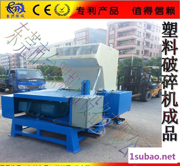 包装袋破碎机,塑料药瓶破碎机,大型塑料破碎机-品牌库推荐图2