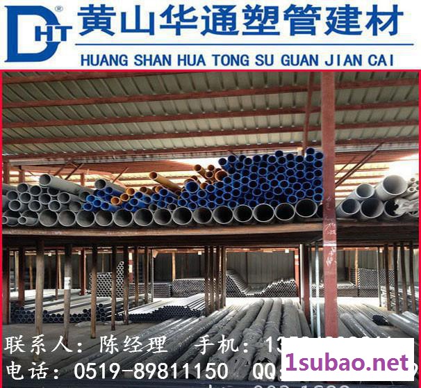 绍兴越城区315pvc塑料管材 给水管价格 规格齐全 欢迎订图2