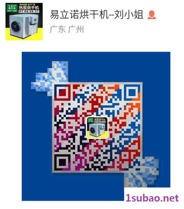 玫瑰花烘干机  干燥设备图3