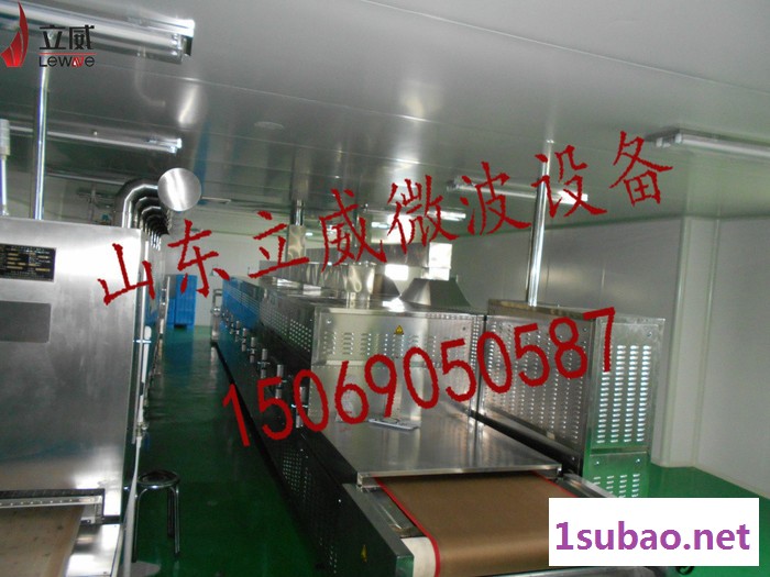 **蜂窝纸板微波烘干设备 微波干燥设备图6
