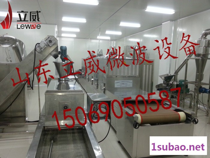 **蜂窝纸板微波烘干设备 微波干燥设备图5