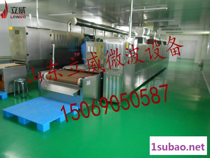 **蜂窝纸板微波烘干设备 微波干燥设备图7