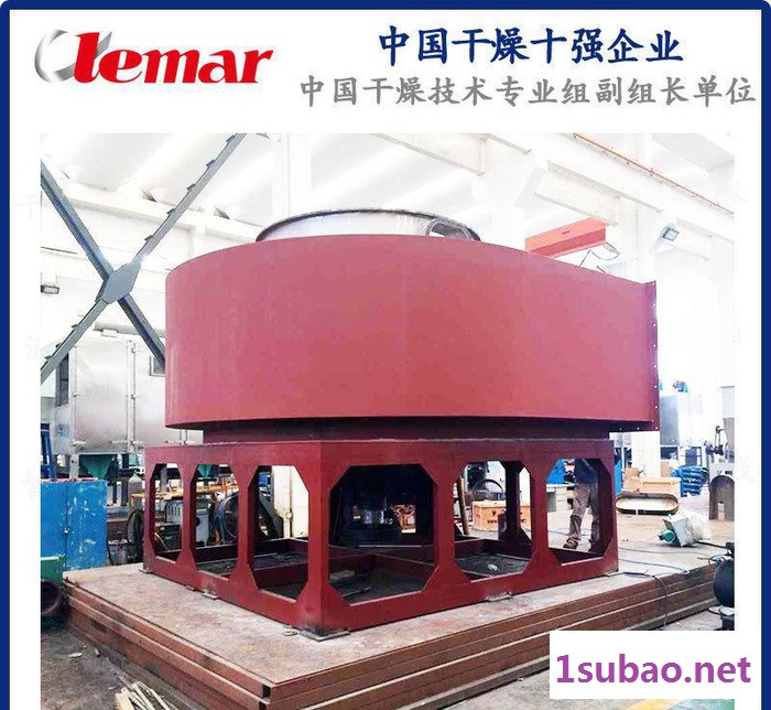 石油焦闪蒸干燥设备条件、XSG型旋转式闪干机、贵州闪干设备规图2