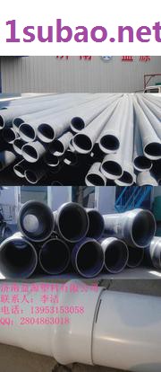 大口径315pvc塑料管材农田灌溉水管 pvc-u315给水图3