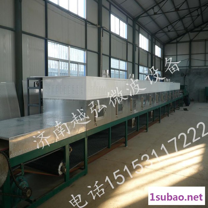 越弘微波微波杀菌机微波干燥设备报价图3
