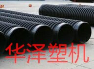 华泽HDPE2000塑料管材设备图7