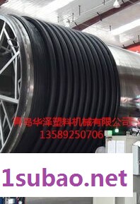 华泽HDPE2000塑料管材设备图2