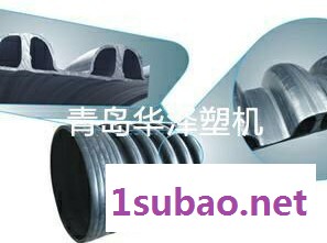 华泽HDPE2000塑料管材设备图5