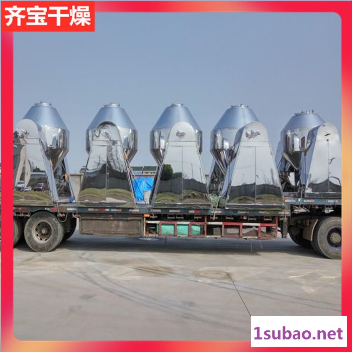 双锥真空干燥机 粉末低温真空烘干设备 橡胶颗粒干燥设备图4